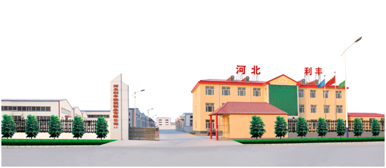 河北利豐橡塑制品有限公司（400-666-8148）