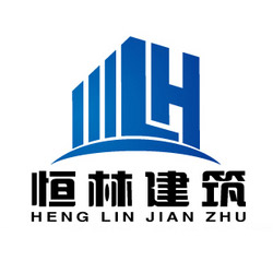 合作伙伴——恒林建筑
