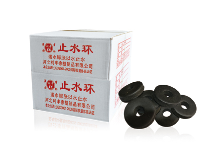 遇水膨脹橡膠止水環(huán)