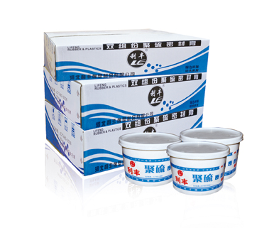 雙組份聚硫密封膏（膠）