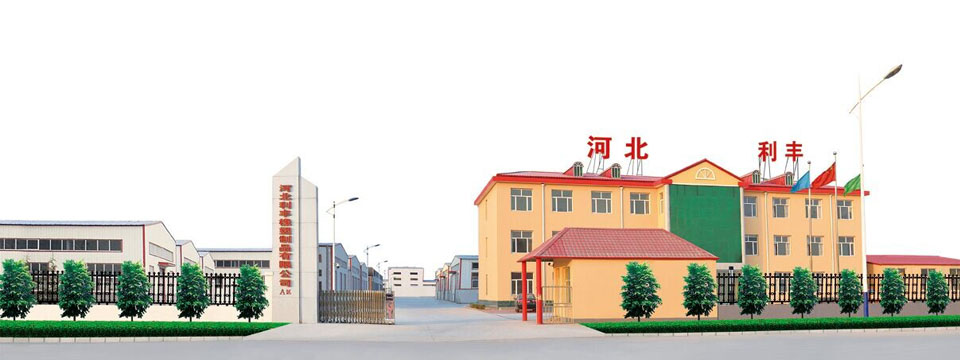 利豐擁有先進(jìn)的生產(chǎn)止水帶,止水條,止水環(huán)檢查設(shè)備、雄厚的技術(shù)實(shí)力